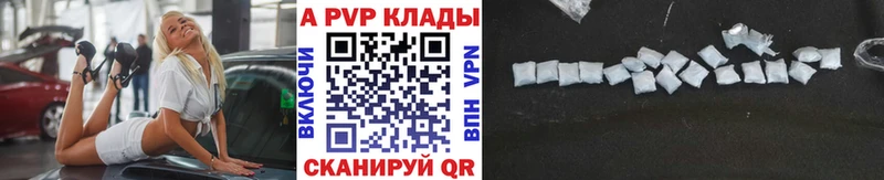 Магазин наркотиков Томмот СОЛЬ  ГАШ  Канабис 