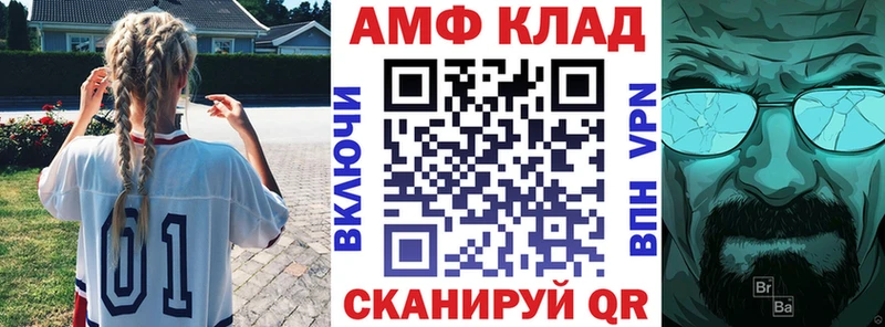 Amphetamine 97% Томмот
