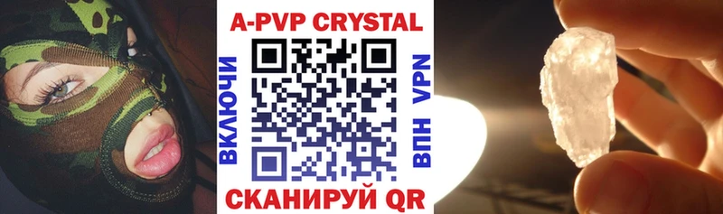 A PVP VHQ  как найти   Томмот 