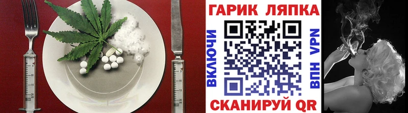 Печенье с ТГК марихуана  закладки  Томмот 