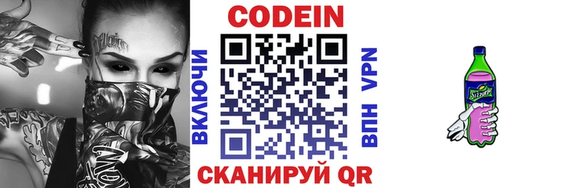 МЕГА маркетплейс  Томмот  Кодеиновый сироп Lean напиток Lean (лин)  что такое наркотик 