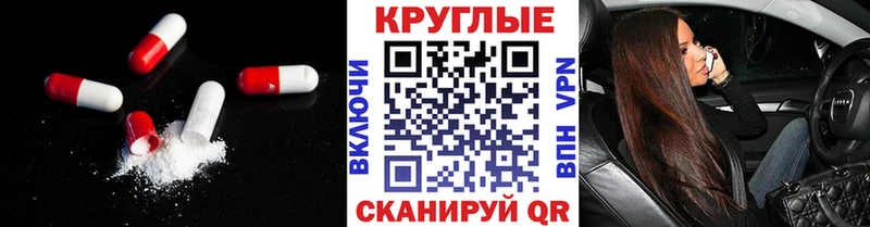 Ecstasy 250 мг  гидра ONION  Томмот  магазин продажи  
