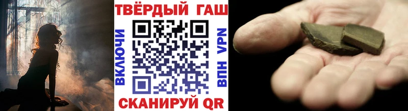 ГАШ Cannabis  Томмот 