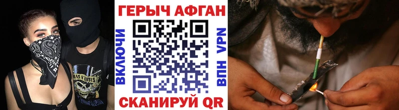 Героин Heroin  мега онион  Томмот 