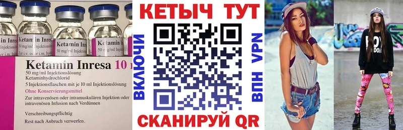 mega как зайти  Томмот  КЕТАМИН VHQ 