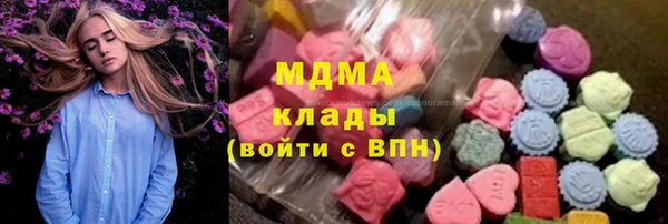 бутик Наволоки