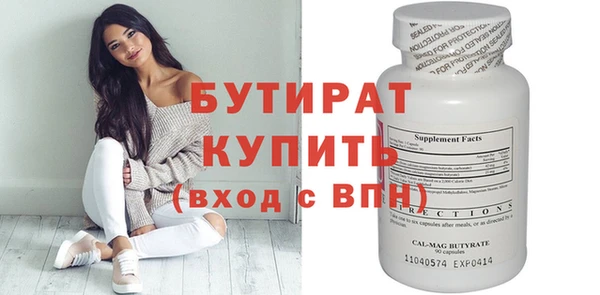 скорость mdpv Навашино