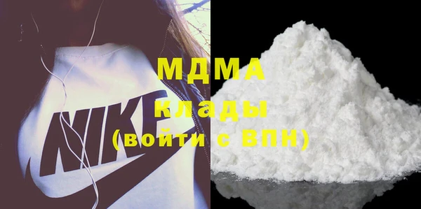 круглые Аша