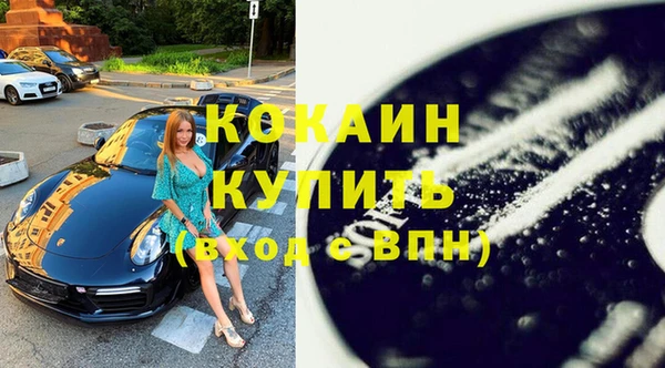 скорость mdpv Навашино