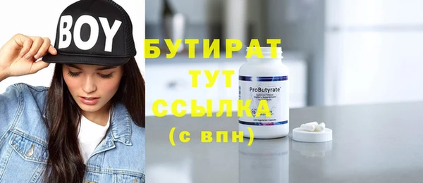 круглые Надым