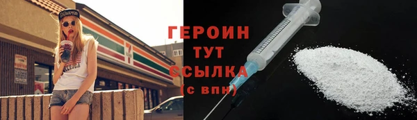 гашишное масло Дмитровск