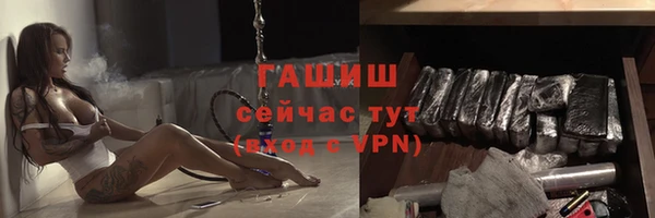 бутик Наволоки