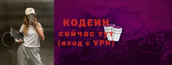 бутик Наволоки
