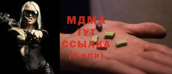 круглые Аша