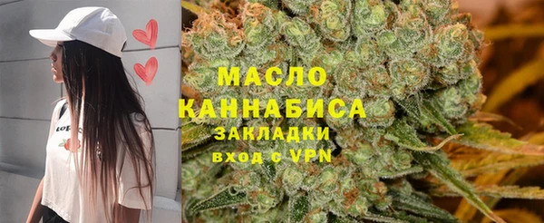 марихуана Нефтекумск