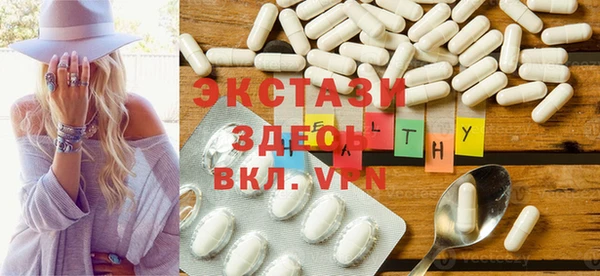 круглые Аша