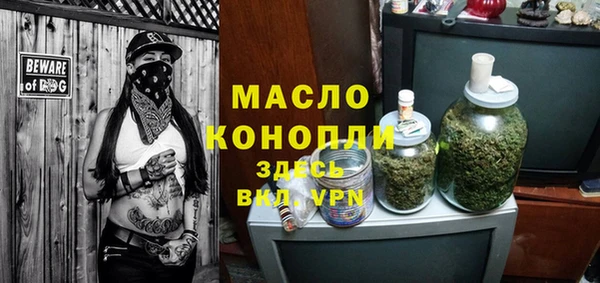 сатива Ахтубинск
