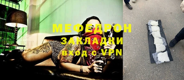 круглые Надым