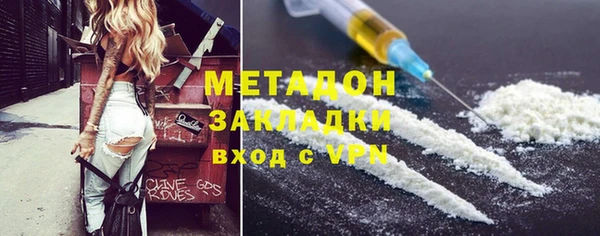 бутик Наволоки