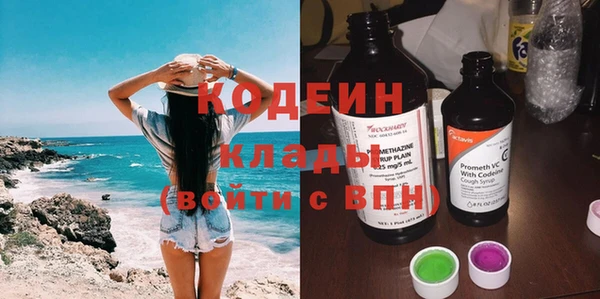 эйфоретик Нея