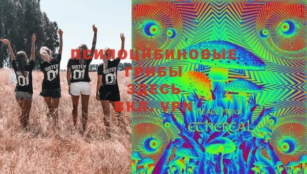 скорость mdpv Навашино