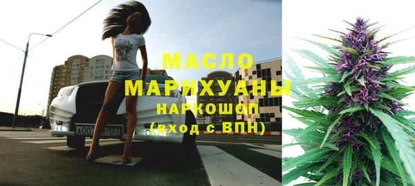 круглые Аша