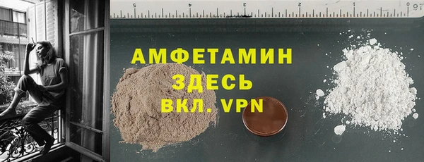 марихуана Нефтекумск