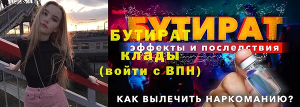 бутик Наволоки