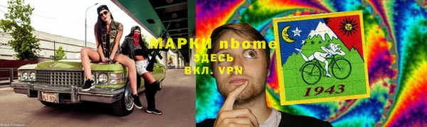 марихуана Нефтекумск