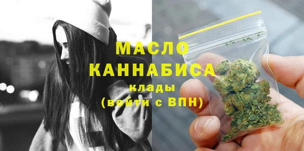 сатива Ахтубинск