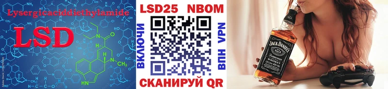 Лсд 25 экстази ecstasy Томмот