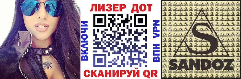Марки NBOMe 1,8мг  наркошоп  Томмот 