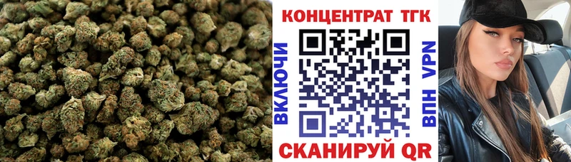 ТГК гашишное масло  Томмот 