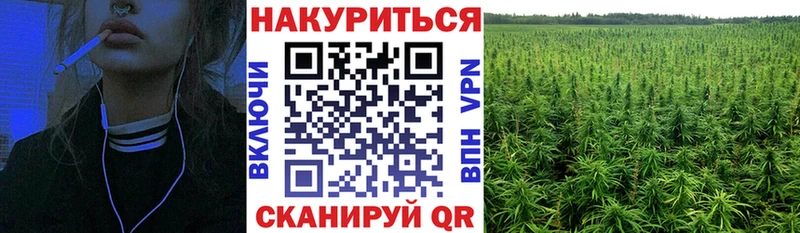 Каннабис LSD WEED маркетплейс какой сайт Томмот